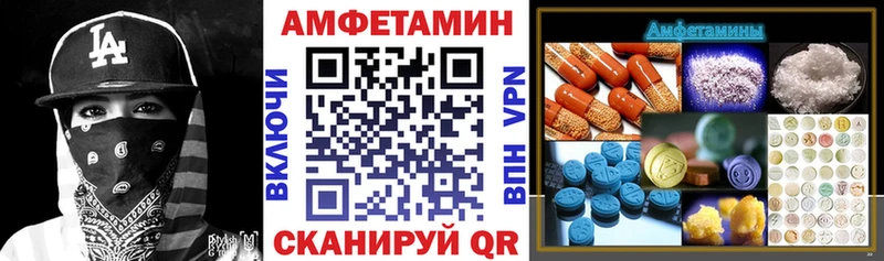 даркнет сайт  Морозовск  АМФЕТАМИН 97% 