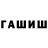 Кетамин VHQ frisk Drimmure