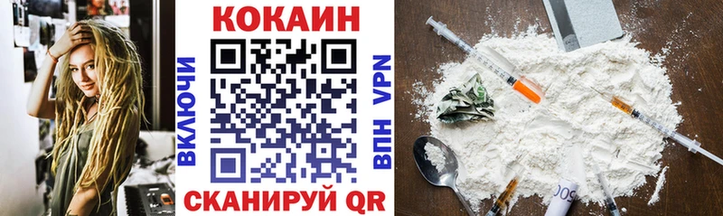 купить  цена  ОМГ ОМГ   КОКАИН Колумбийский  Морозовск 