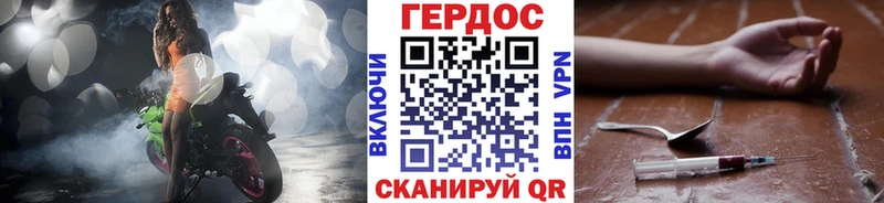 ГЕРОИН афганец  Морозовск 