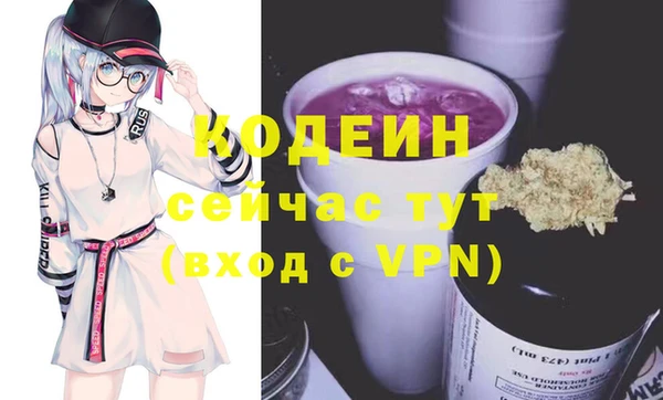 кристаллы Богородск