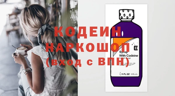 кристаллы Богородск