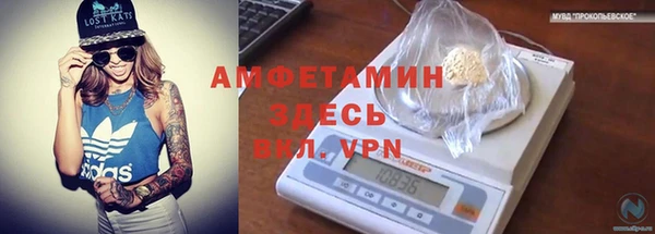 мескалин Семилуки