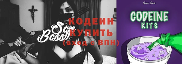 мескалин Семилуки