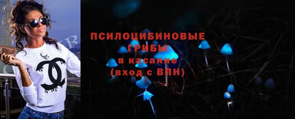 кристаллы Богородск