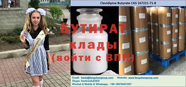 кристаллы Богородск