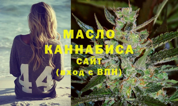 кристаллы Богородск