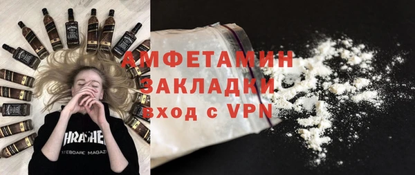 кристаллы Богородск