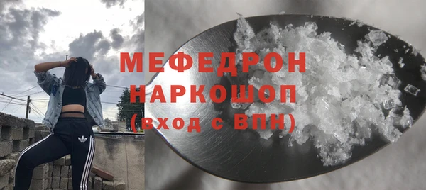 кристаллы Богородск