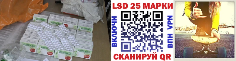 LSD-25 экстази ecstasy  где купить   Морозовск 