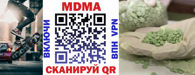 мориарти телеграм  Морозовск  MDMA VHQ 