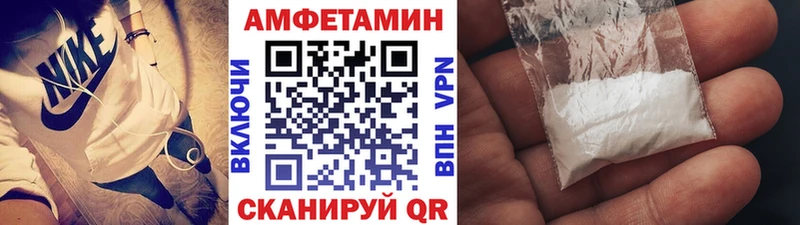 где купить   Морозовск  Метамфетамин Methamphetamine 