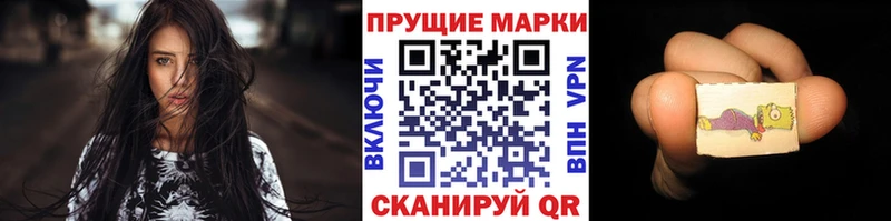 закладки  Морозовск  Марки 25I-NBOMe 1500мкг 