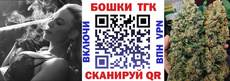 Бошки марихуана план  даркнет клад  Морозовск 
